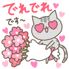 [LINEスタンプ] 孫に送れる★じいじばあば用スタンプ