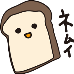 [LINEスタンプ] シュールなパンのスタンプ