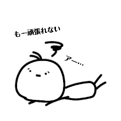 [LINEスタンプ] 意味がわからないヤツら 3