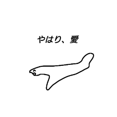 [LINEスタンプ] 瞳の奥に潜む、その心・・・