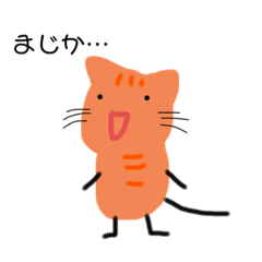 [LINEスタンプ] ネコさん。(日常)