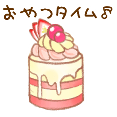 [LINEスタンプ] Sweets ＆ Sweets