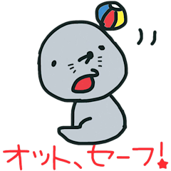 どうぶつ達の一言 ギャグ編