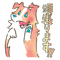 [LINEスタンプ] まじめでかわいい大人のシェルティ