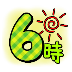 [LINEスタンプ] スケジュール（時間）