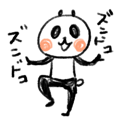 [LINEスタンプ] ぱぱぱぱぱんだ 【おねだり編】