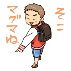 [LINEスタンプ] そのへん男児