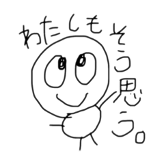 [LINEスタンプ] ヘタな絵スタンプ