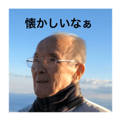 [LINEスタンプ] 林蔵スタンプ