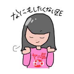 [LINEスタンプ] 毎日頑張ってるスタンプ