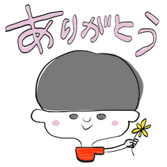 [LINEスタンプ] まあぼうくん