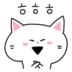 [LINEスタンプ] しろネコちゃん 韓国語の画像（メイン）