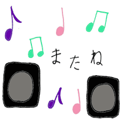 [LINEスタンプ] 音楽と絵画好きな人のためのスタンプ