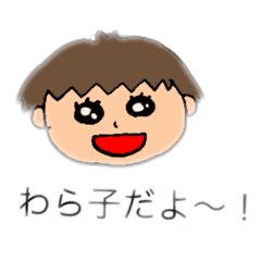 [LINEスタンプ] わらこフレンズ