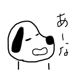 [LINEスタンプ] ゆる〜KEN