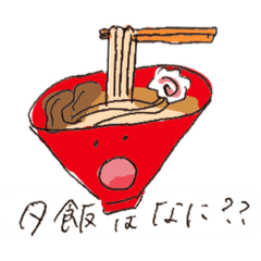 [LINEスタンプ] 口癖セリフ2