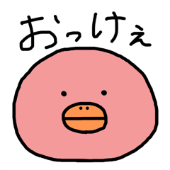 [LINEスタンプ] 語彙力のない人が使うスタンプ その3 
