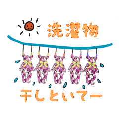[LINEスタンプ] 家族のクマのぬいぐるみ
