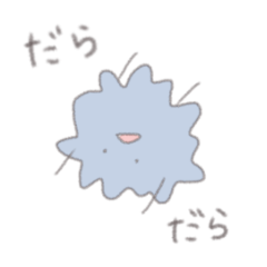 [LINEスタンプ] やる気のない小さなホコリ