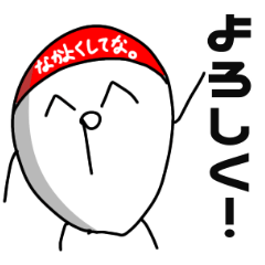 [LINEスタンプ] 赤い顎ですが何か？