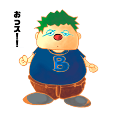 [LINEスタンプ] ぼんゴッチのスタンプ