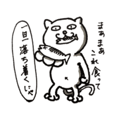 [LINEスタンプ] いつも使う一言を言うネコ