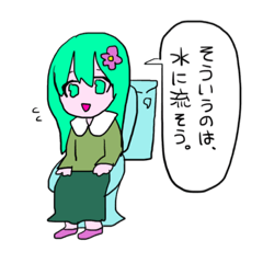ごめんぴ！！2