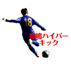 [LINEスタンプ] ハイパーりん