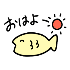 [LINEスタンプ] 毎日げんき！おさかなくん