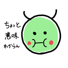 [LINEスタンプ] いもむしです
