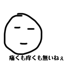 [LINEスタンプ] 返信適当返し君