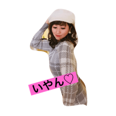 [LINEスタンプ] IKUKOスタンプ♡