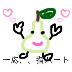 [LINEスタンプ] ぼくの食べもの