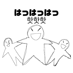 [LINEスタンプ] スティックピーポー