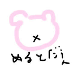 [LINEスタンプ] ぼくのやる気