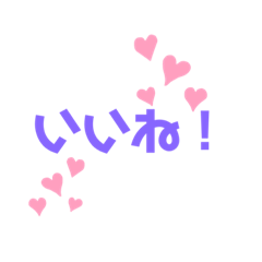 [LINEスタンプ] 挨拶を返す。