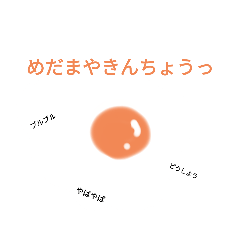 [LINEスタンプ] ゆるゆる食べ物スタンプ