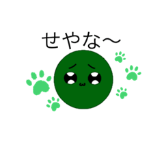 [LINEスタンプ] Eにょ！！第二弾(♥´꒳`)