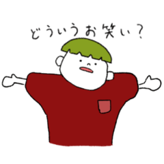 [LINEスタンプ] うちのこはかわいい