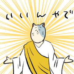 [LINEスタンプ] いろいろ猫太郎