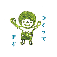 [LINEスタンプ] おかしだいすき