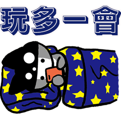 [LINEスタンプ] オタクの生活ルール