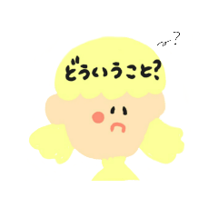 [LINEスタンプ] ゆるかわ日常スタンプ+カラフルな仲間たち