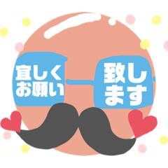 [LINEスタンプ] シャッチョウサン