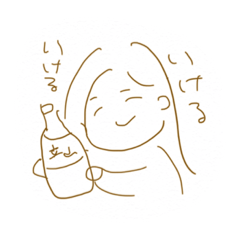 [LINEスタンプ] ゆるゆるIAD23期のすたんぷ1