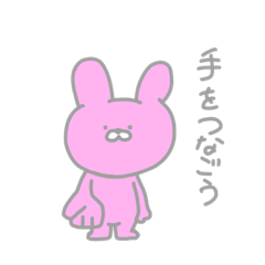 [LINEスタンプ] 愛が重いうさぎ改Z