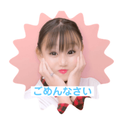 [LINEスタンプ] せりちゃん専用スタンプ‼️
