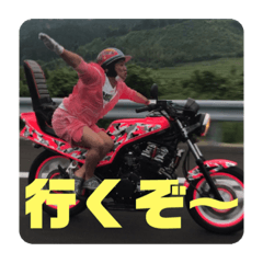 [LINEスタンプ] ゆうやサンとしんやサン