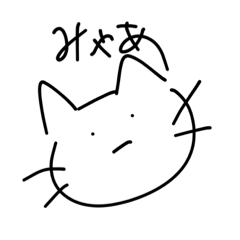 [LINEスタンプ] きょむネコ