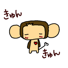 [LINEスタンプ] おさるのお返事